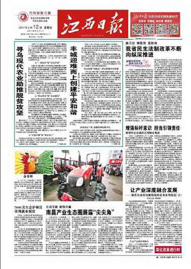 杭州亞運會官方靈芝產(chǎn)品供應(yīng)商|杭州亞運會官方供應(yīng)商|中國靈芝十大品牌|仙客來靈芝|仙客來靈芝破壁孢子粉|仙客來孢子油|仙客來靈芝飲片|仙客來破壁孢子粉|靈芝孢子油|孢子粉|靈芝破壁孢子粉|靈芝|中華老字號