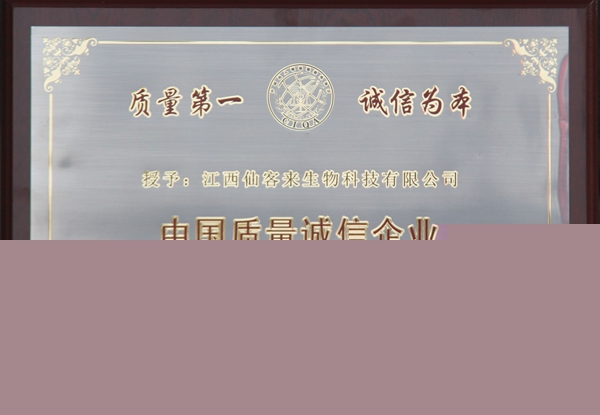 杭州亞運會官方靈芝產(chǎn)品供應(yīng)商|杭州亞運會官方供應(yīng)商|中國靈芝十大品牌|仙客來靈芝|仙客來靈芝破壁孢子粉|仙客來孢子油|仙客來靈芝飲片|仙客來破壁孢子粉|靈芝孢子油|孢子粉|靈芝破壁孢子粉|靈芝|中華老字號