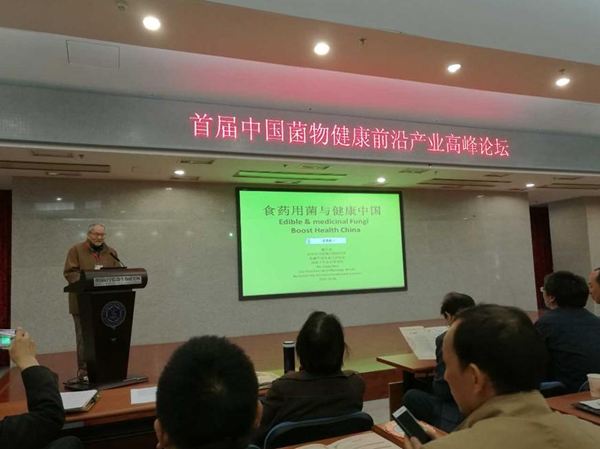 杭州亞運(yùn)會(huì)官方靈芝產(chǎn)品供應(yīng)商|杭州亞運(yùn)會(huì)官方供應(yīng)商|中國(guó)靈芝十大品牌|仙客來(lái)靈芝|仙客來(lái)靈芝破壁孢子粉|仙客來(lái)孢子油|仙客來(lái)靈芝飲片|仙客來(lái)破壁孢子粉|靈芝孢子油|孢子粉|靈芝破壁孢子粉|靈芝|中華老字號(hào) 杭州亞運(yùn)會(huì)官方靈芝產(chǎn)品供應(yīng)商|杭州亞運(yùn)會(huì)官方供應(yīng)商|中國(guó)靈芝十大品牌|仙客來(lái)靈芝|仙客來(lái)靈芝破壁孢子粉|仙客來(lái)孢子油|仙客來(lái)靈芝飲片|仙客來(lái)破壁孢子粉|靈芝孢子油|孢子粉|靈芝破壁孢子粉|靈芝|中華老字號(hào)