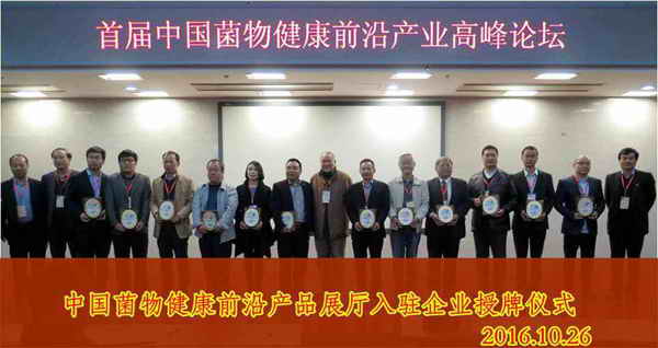 杭州亞運(yùn)會(huì)官方靈芝產(chǎn)品供應(yīng)商|杭州亞運(yùn)會(huì)官方供應(yīng)商|中國(guó)靈芝十大品牌|仙客來(lái)靈芝|仙客來(lái)靈芝破壁孢子粉|仙客來(lái)孢子油|仙客來(lái)靈芝飲片|仙客來(lái)破壁孢子粉|靈芝孢子油|孢子粉|靈芝破壁孢子粉|靈芝|中華老字號(hào) 杭州亞運(yùn)會(huì)官方靈芝產(chǎn)品供應(yīng)商|杭州亞運(yùn)會(huì)官方供應(yīng)商|中國(guó)靈芝十大品牌|仙客來(lái)靈芝|仙客來(lái)靈芝破壁孢子粉|仙客來(lái)孢子油|仙客來(lái)靈芝飲片|仙客來(lái)破壁孢子粉|靈芝孢子油|孢子粉|靈芝破壁孢子粉|靈芝|中華老字號(hào)