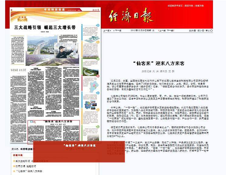 杭州亞運會官方靈芝產(chǎn)品供應商|杭州亞運會官方供應商|中國靈芝十大品牌|仙客來靈芝|仙客來靈芝破壁孢子粉|仙客來孢子油|仙客來靈芝飲片|仙客來破壁孢子粉|靈芝孢子油|孢子粉|靈芝破壁孢子粉|靈芝|中華老字號 杭州亞運會官方靈芝產(chǎn)品供應商|杭州亞運會官方供應商|中國靈芝十大品牌|仙客來靈芝|仙客來靈芝破壁孢子粉|仙客來孢子油|仙客來靈芝飲片|仙客來破壁孢子粉|靈芝孢子油|孢子粉|靈芝破壁孢子粉|靈芝|中華老字號