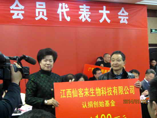 杭州亞運會官方靈芝產(chǎn)品供應商|杭州亞運會官方供應商|中國靈芝十大品牌|仙客來靈芝|仙客來靈芝破壁孢子粉|仙客來孢子油|仙客來靈芝飲片|仙客來破壁孢子粉|靈芝孢子油|孢子粉|靈芝破壁孢子粉|靈芝|中華老字號