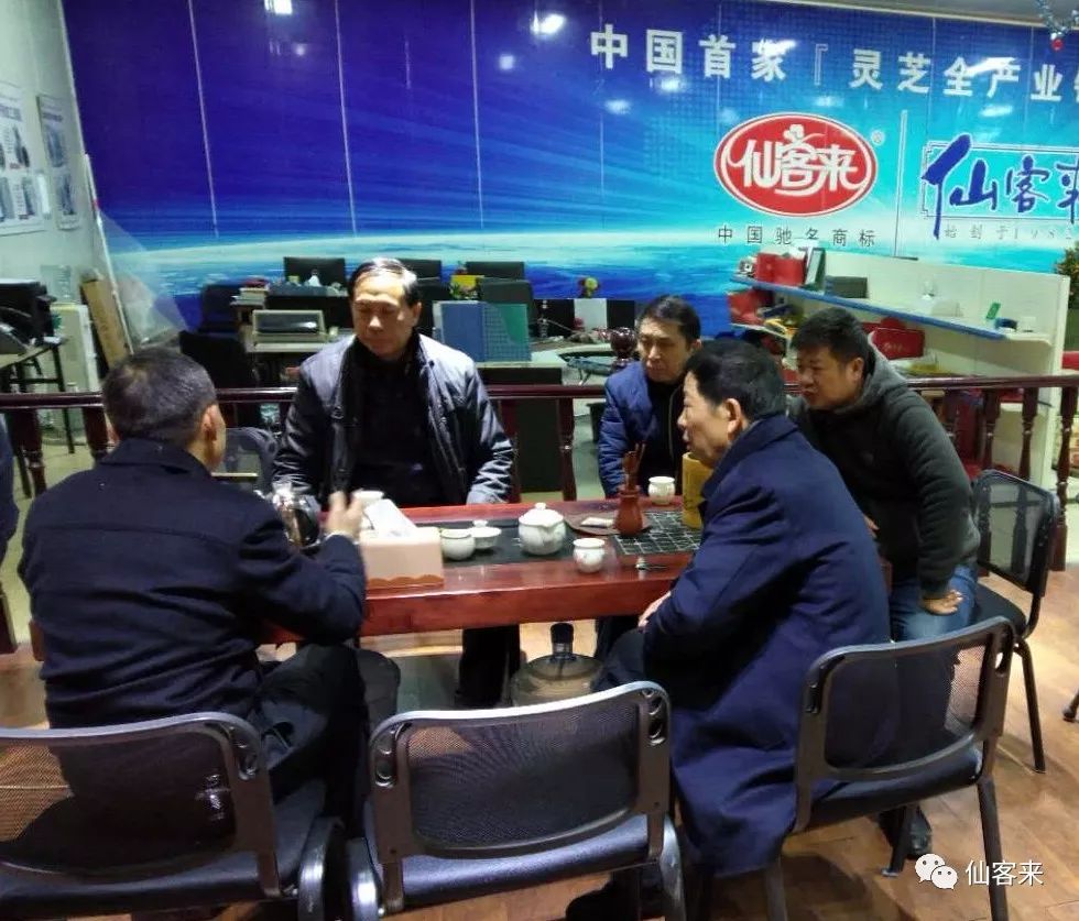 杭州亞運會官方靈芝產品供應商|杭州亞運會官方供應商|中國靈芝十大品牌|仙客來靈芝|仙客來靈芝破壁孢子粉|仙客來孢子油|仙客來靈芝飲片|仙客來破壁孢子粉|靈芝孢子油|孢子粉|靈芝破壁孢子粉|靈芝|中華老字號