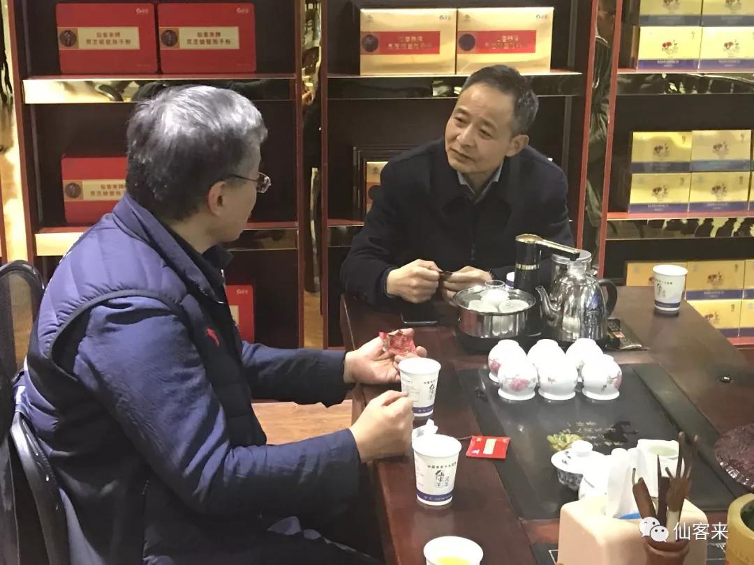 杭州亞運(yùn)會(huì)官方靈芝產(chǎn)品供應(yīng)商|杭州亞運(yùn)會(huì)官方供應(yīng)商|中國靈芝十大品牌|仙客來靈芝|仙客來靈芝破壁孢子粉|仙客來孢子油|仙客來靈芝飲片|仙客來破壁孢子粉|靈芝孢子油|孢子粉|靈芝破壁孢子粉|靈芝|中華老字號