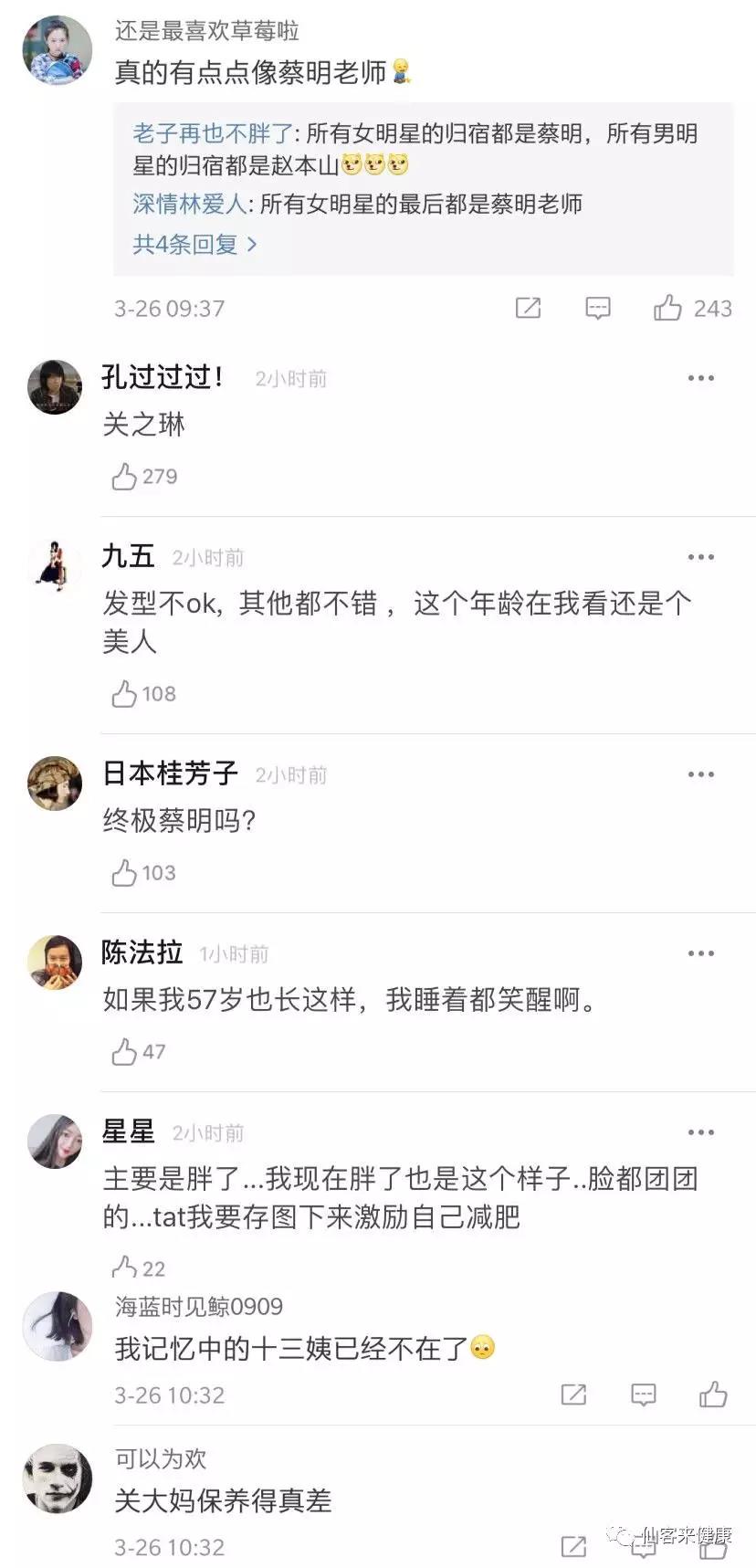 中國靈芝十大品牌|仙客來靈芝|仙客來靈芝破壁孢子粉|仙客來孢子油|仙客來靈芝飲片|仙客來破壁孢子粉|仙客來靈芝中藥飲片|馳名商標|www.brideabi.com|