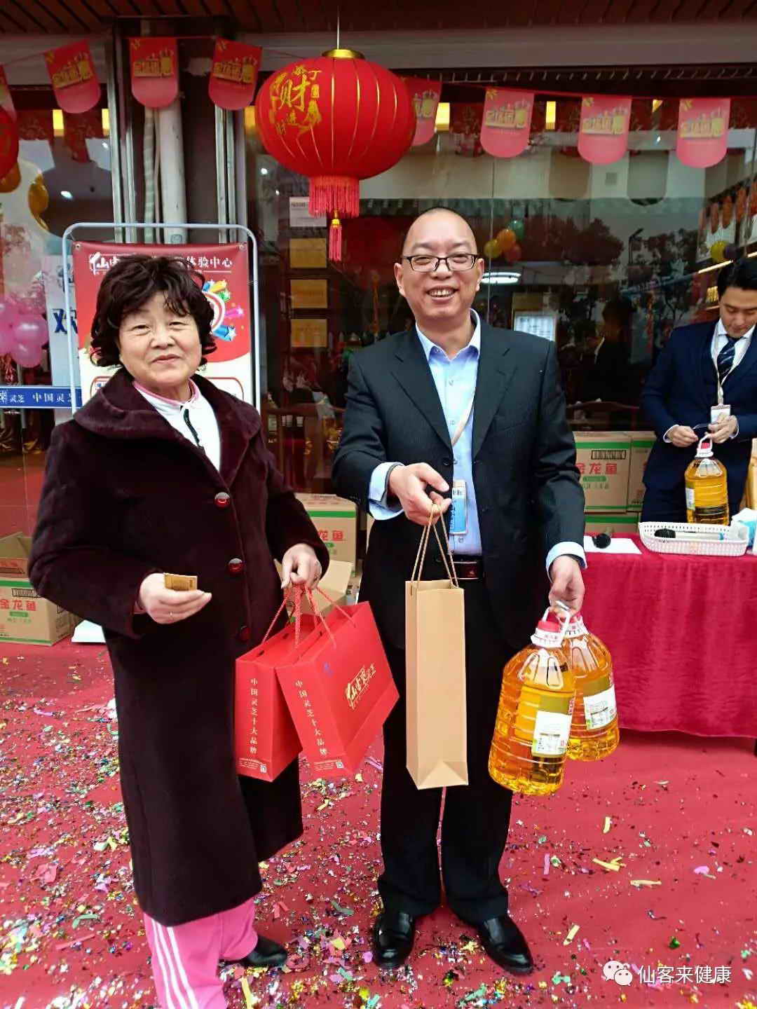 杭州亞運(yùn)會(huì)官方靈芝產(chǎn)品供應(yīng)商|杭州亞運(yùn)會(huì)官方供應(yīng)商|中國靈芝十大品牌|仙客來靈芝|仙客來靈芝破壁孢子粉|仙客來孢子油|仙客來靈芝飲片|仙客來破壁孢子粉|靈芝孢子油|孢子粉|靈芝破壁孢子粉|靈芝|中華老字號