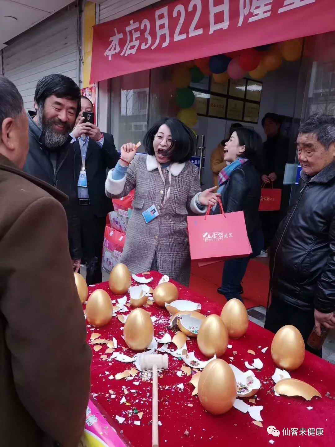 杭州亞運(yùn)會(huì)官方靈芝產(chǎn)品供應(yīng)商|杭州亞運(yùn)會(huì)官方供應(yīng)商|中國靈芝十大品牌|仙客來靈芝|仙客來靈芝破壁孢子粉|仙客來孢子油|仙客來靈芝飲片|仙客來破壁孢子粉|靈芝孢子油|孢子粉|靈芝破壁孢子粉|靈芝|中華老字號
