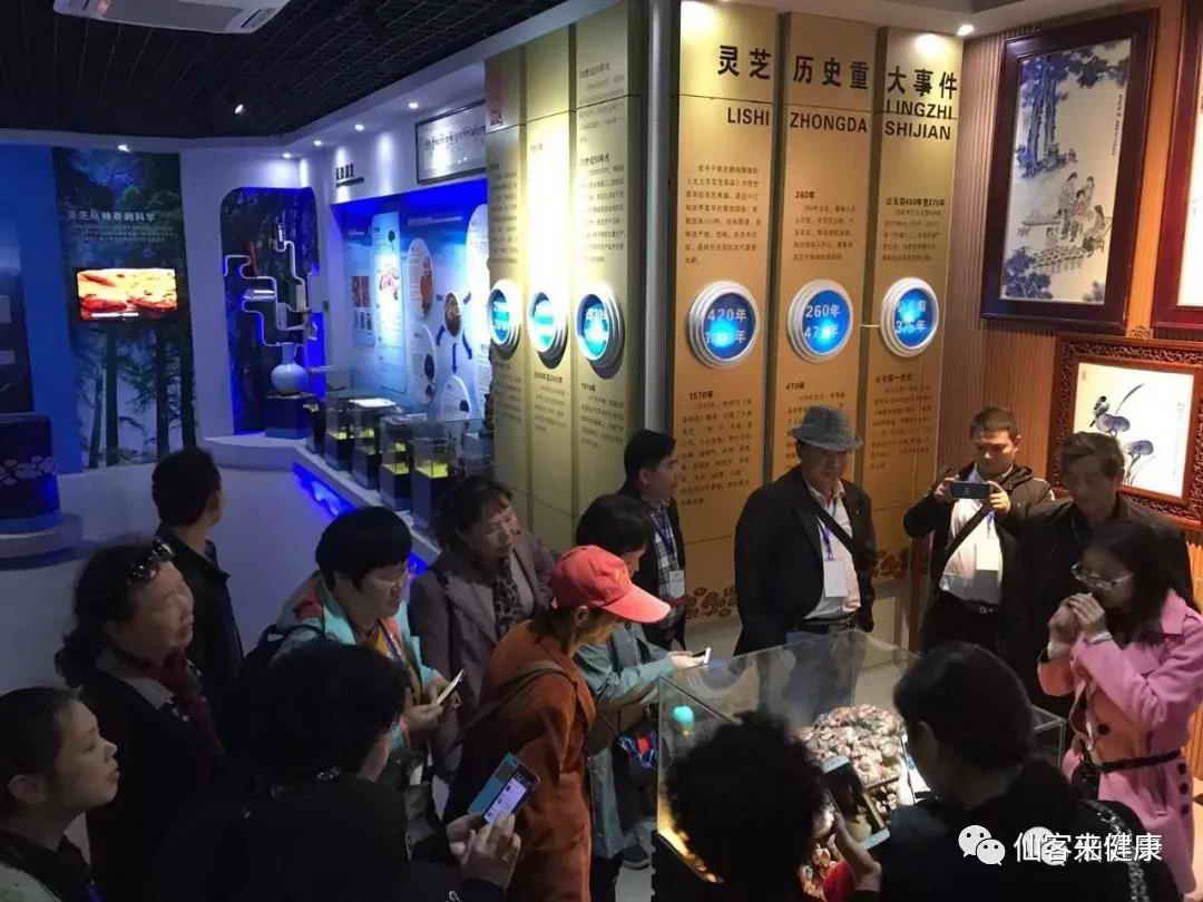 中國靈芝十大品牌|仙客來靈芝|仙客來靈芝破壁孢子粉|仙客來孢子油|仙客來靈芝飲片|仙客來破壁孢子粉|仙客來靈芝中藥飲片|馳名商標(biāo)|www.brideabi.com|
