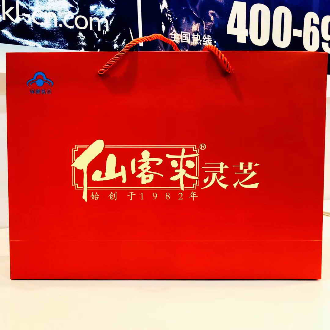 中國靈芝十大品牌|仙客來靈芝|仙客來靈芝破壁孢子粉|仙客來孢子油|仙客來靈芝飲片|仙客來破壁孢子粉|仙客來靈芝中藥飲片|馳名商標(biāo)|www.brideabi.com|