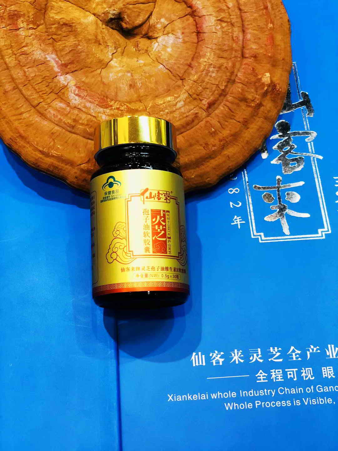 中國靈芝十大品牌|仙客來靈芝|仙客來靈芝破壁孢子粉|仙客來孢子油|仙客來靈芝飲片|仙客來破壁孢子粉|仙客來靈芝中藥飲片|馳名商標(biāo)|www.brideabi.com|