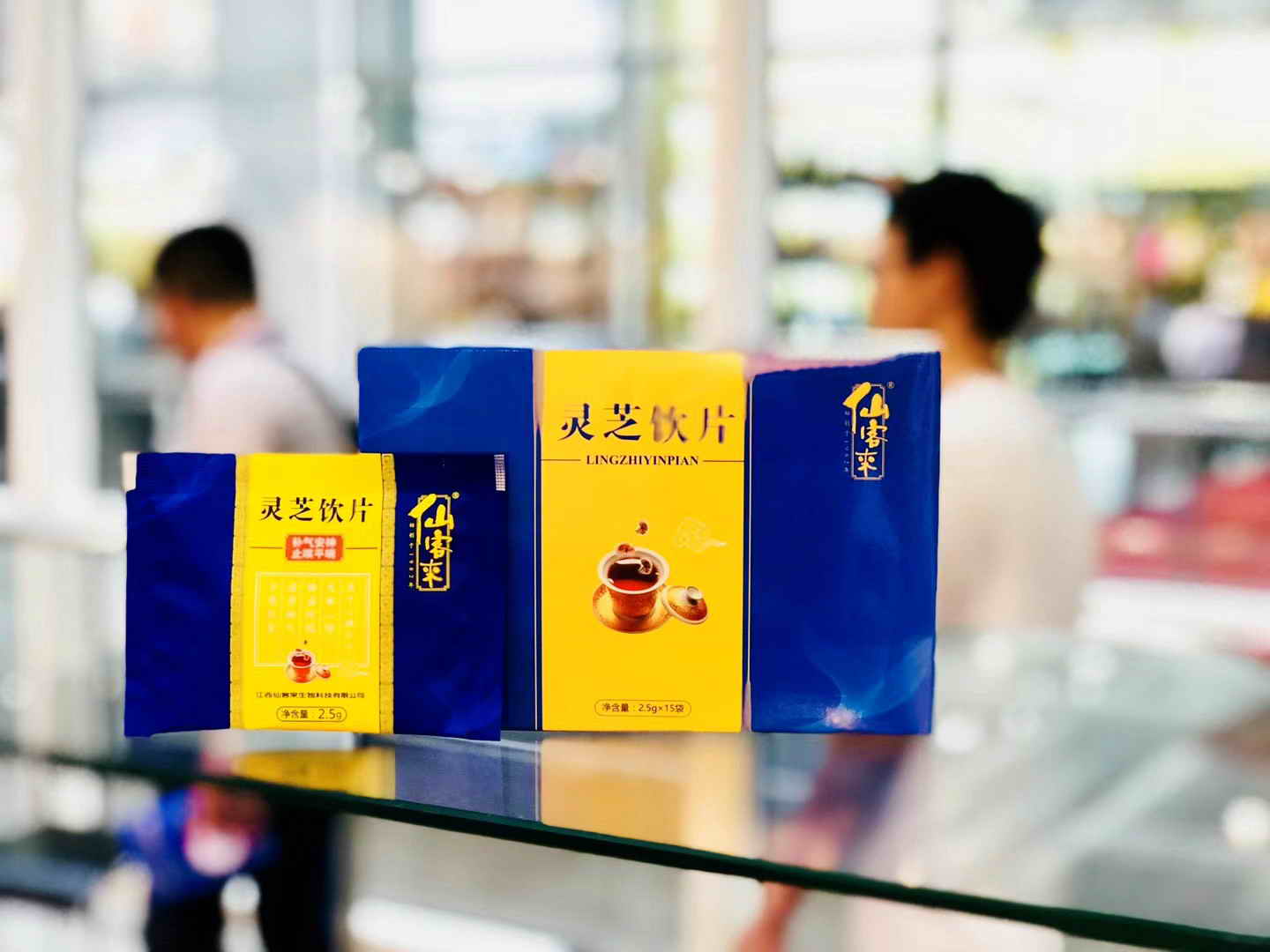 中國靈芝十大品牌|仙客來靈芝|仙客來靈芝破壁孢子粉|仙客來孢子油|仙客來靈芝飲片|仙客來破壁孢子粉|仙客來靈芝中藥飲片|馳名商標(biāo)|www.brideabi.com|