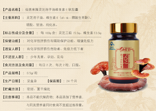 中國(guó)靈芝十大品牌|仙客來(lái)靈芝|仙客來(lái)靈芝破壁孢子粉|仙客來(lái)孢子油|仙客來(lái)靈芝飲片|仙客來(lái)破壁孢子粉|仙客來(lái)靈芝中藥飲片|馳名商標(biāo)|www.brideabi.com| 中國(guó)靈芝十大品牌|仙客來(lái)靈芝|仙客來(lái)靈芝破壁孢子粉|仙客來(lái)孢子油|仙客來(lái)靈芝飲片|仙客來(lái)破壁孢子粉|仙客來(lái)靈芝中藥飲片|馳名商標(biāo)|www.brideabi.com|