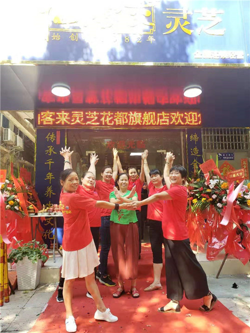 中國靈芝十大品牌|仙客來靈芝|仙客來靈芝破壁孢子粉|仙客來孢子油|仙客來靈芝飲片|仙客來破壁孢子粉|仙客來靈芝中藥飲片|馳名商標(biāo)|www.brideabi.com|