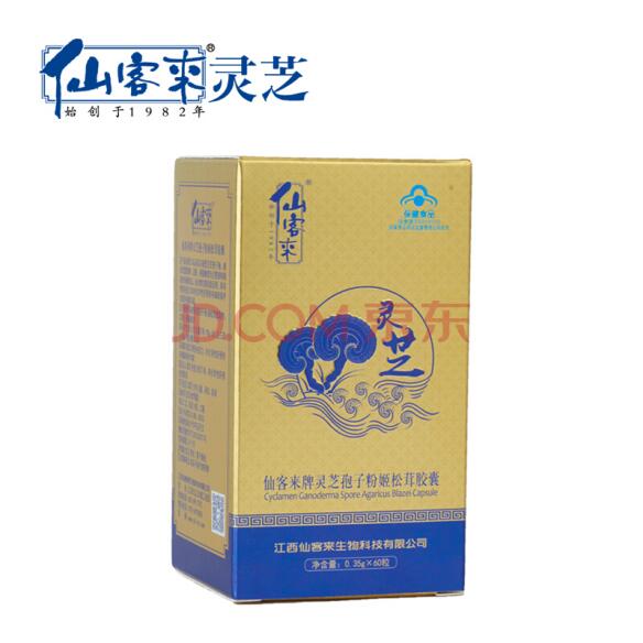 中國靈芝十大品牌|仙客來靈芝|仙客來靈芝破壁孢子粉|仙客來孢子油|仙客來靈芝飲片|仙客來破壁孢子粉|仙客來靈芝中藥飲片|馳名商標(biāo)|www.brideabi.com|