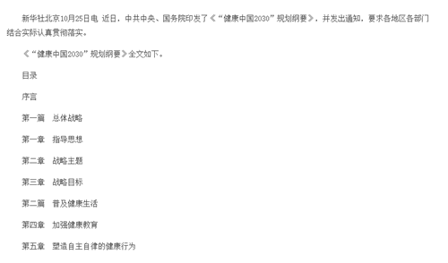 1570327078517956.png 杭州亞運(yùn)會(huì)官方靈芝產(chǎn)品供應(yīng)商|杭州亞運(yùn)會(huì)官方供應(yīng)商|中國(guó)靈芝十大品牌|仙客來靈芝|仙客來靈芝破壁孢子粉|仙客來孢子油|仙客來靈芝飲片|仙客來破壁孢子粉|靈芝孢子油|孢子粉|靈芝破壁孢子粉|靈芝|中華老字號(hào)