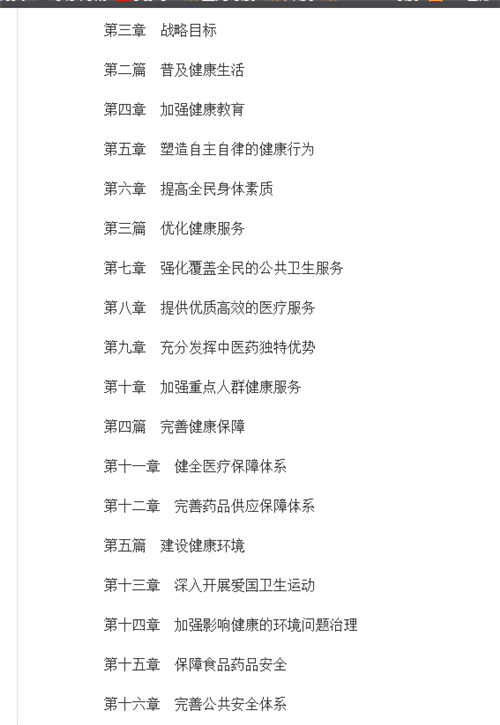 1570327083952666.png 杭州亞運(yùn)會(huì)官方靈芝產(chǎn)品供應(yīng)商|杭州亞運(yùn)會(huì)官方供應(yīng)商|中國(guó)靈芝十大品牌|仙客來靈芝|仙客來靈芝破壁孢子粉|仙客來孢子油|仙客來靈芝飲片|仙客來破壁孢子粉|靈芝孢子油|孢子粉|靈芝破壁孢子粉|靈芝|中華老字號(hào)