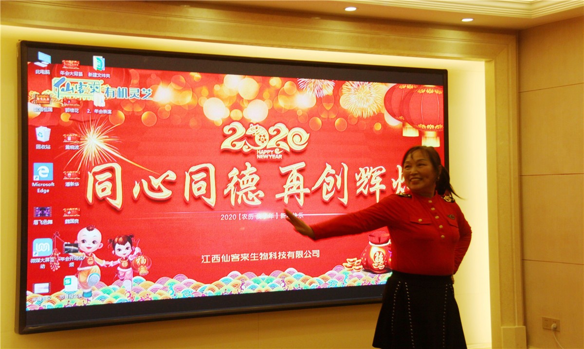 中國靈芝十大品牌|仙客來靈芝|仙客來靈芝破壁孢子粉|仙客來孢子油|仙客來靈芝飲片|仙客來破壁孢子粉|仙客來靈芝中藥飲片|馳名商標(biāo)|www.brideabi.com|