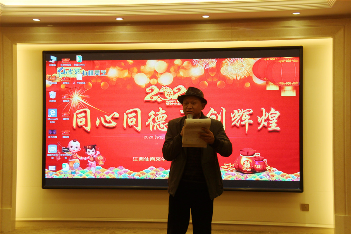 中國靈芝十大品牌|仙客來靈芝|仙客來靈芝破壁孢子粉|仙客來孢子油|仙客來靈芝飲片|仙客來破壁孢子粉|仙客來靈芝中藥飲片|馳名商標(biāo)|www.brideabi.com|