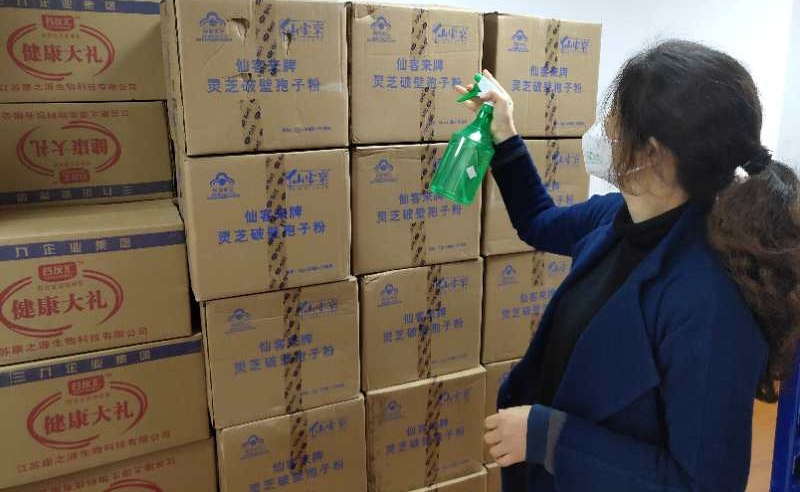 中國(guó)靈芝十大品牌|仙客來靈芝|仙客來靈芝破壁孢子粉|仙客來孢子油|仙客來靈芝飲片|仙客來破壁孢子粉|仙客來靈芝中藥飲片|馳名商標(biāo)|www.brideabi.com|
