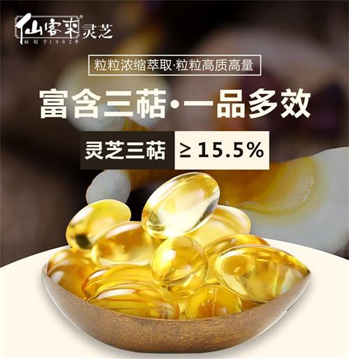 杭州亞運(yùn)會(huì)官方靈芝產(chǎn)品供應(yīng)商|杭州亞運(yùn)會(huì)官方供應(yīng)商|中國(guó)靈芝十大品牌|仙客來靈芝|仙客來靈芝破壁孢子粉|仙客來孢子油|仙客來靈芝飲片|仙客來破壁孢子粉|靈芝孢子油|孢子粉|靈芝破壁孢子粉|靈芝|中華老字號(hào)