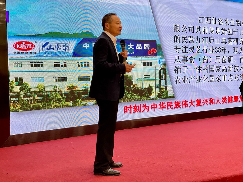 杭州亞運會官方靈芝產(chǎn)品供應(yīng)商|杭州亞運會官方供應(yīng)商|中國靈芝十大品牌|仙客來靈芝|仙客來靈芝破壁孢子粉|仙客來孢子油|仙客來靈芝飲片|仙客來破壁孢子粉|靈芝孢子油|孢子粉|靈芝破壁孢子粉|靈芝|中華老字號 杭州亞運會官方靈芝產(chǎn)品供應(yīng)商|杭州亞運會官方供應(yīng)商|中國靈芝十大品牌|仙客來靈芝|仙客來靈芝破壁孢子粉|仙客來孢子油|仙客來靈芝飲片|仙客來破壁孢子粉|靈芝孢子油|孢子粉|靈芝破壁孢子粉|靈芝|中華老字號