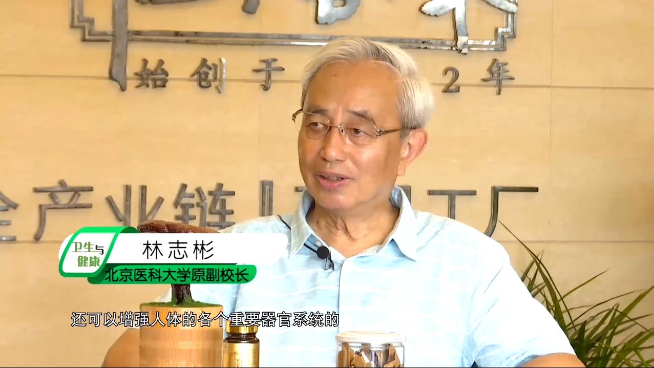 杭州亞運(yùn)會(huì)官方靈芝產(chǎn)品供應(yīng)商|杭州亞運(yùn)會(huì)官方供應(yīng)商|中國靈芝十大品牌|仙客來靈芝|仙客來靈芝破壁孢子粉|仙客來孢子油|仙客來靈芝飲片|仙客來破壁孢子粉|靈芝孢子油|孢子粉|靈芝破壁孢子粉|靈芝|中華老字號(hào)