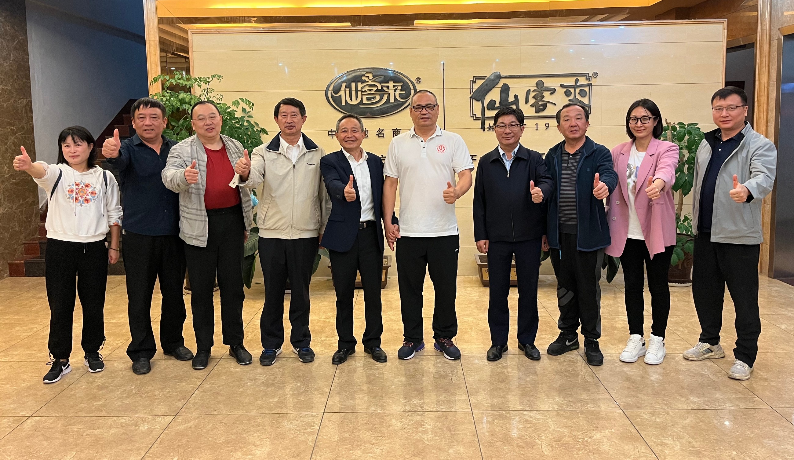 杭州亞運(yùn)會(huì)官方靈芝產(chǎn)品供應(yīng)商|杭州亞運(yùn)會(huì)官方供應(yīng)商|中國(guó)靈芝十大品牌|仙客來靈芝|仙客來靈芝破壁孢子粉|仙客來孢子油|仙客來靈芝飲片|仙客來破壁孢子粉|靈芝孢子油|孢子粉|靈芝破壁孢子粉|靈芝|中華老字號(hào)