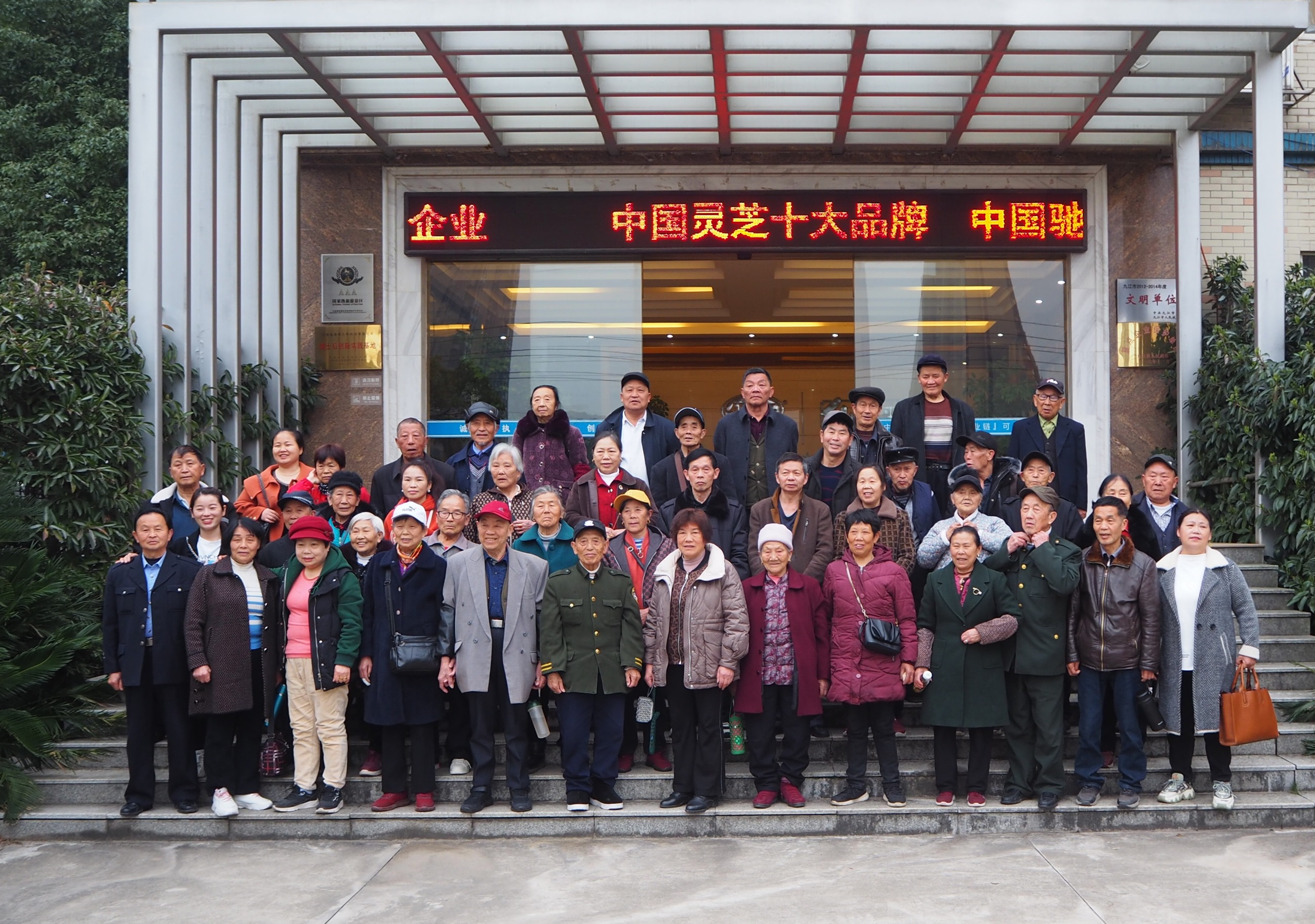 杭州亞運(yùn)會官方靈芝產(chǎn)品供應(yīng)商|杭州亞運(yùn)會官方供應(yīng)商|中國靈芝十大品牌|仙客來靈芝|仙客來靈芝破壁孢子粉|仙客來孢子油|仙客來靈芝飲片|仙客來破壁孢子粉|靈芝孢子油|孢子粉|靈芝破壁孢子粉|靈芝|中華老字號 杭州亞運(yùn)會官方靈芝產(chǎn)品供應(yīng)商|杭州亞運(yùn)會官方供應(yīng)商|中國靈芝十大品牌|仙客來靈芝|仙客來靈芝破壁孢子粉|仙客來孢子油|仙客來靈芝飲片|仙客來破壁孢子粉|靈芝孢子油|孢子粉|靈芝破壁孢子粉|靈芝|中華老字號