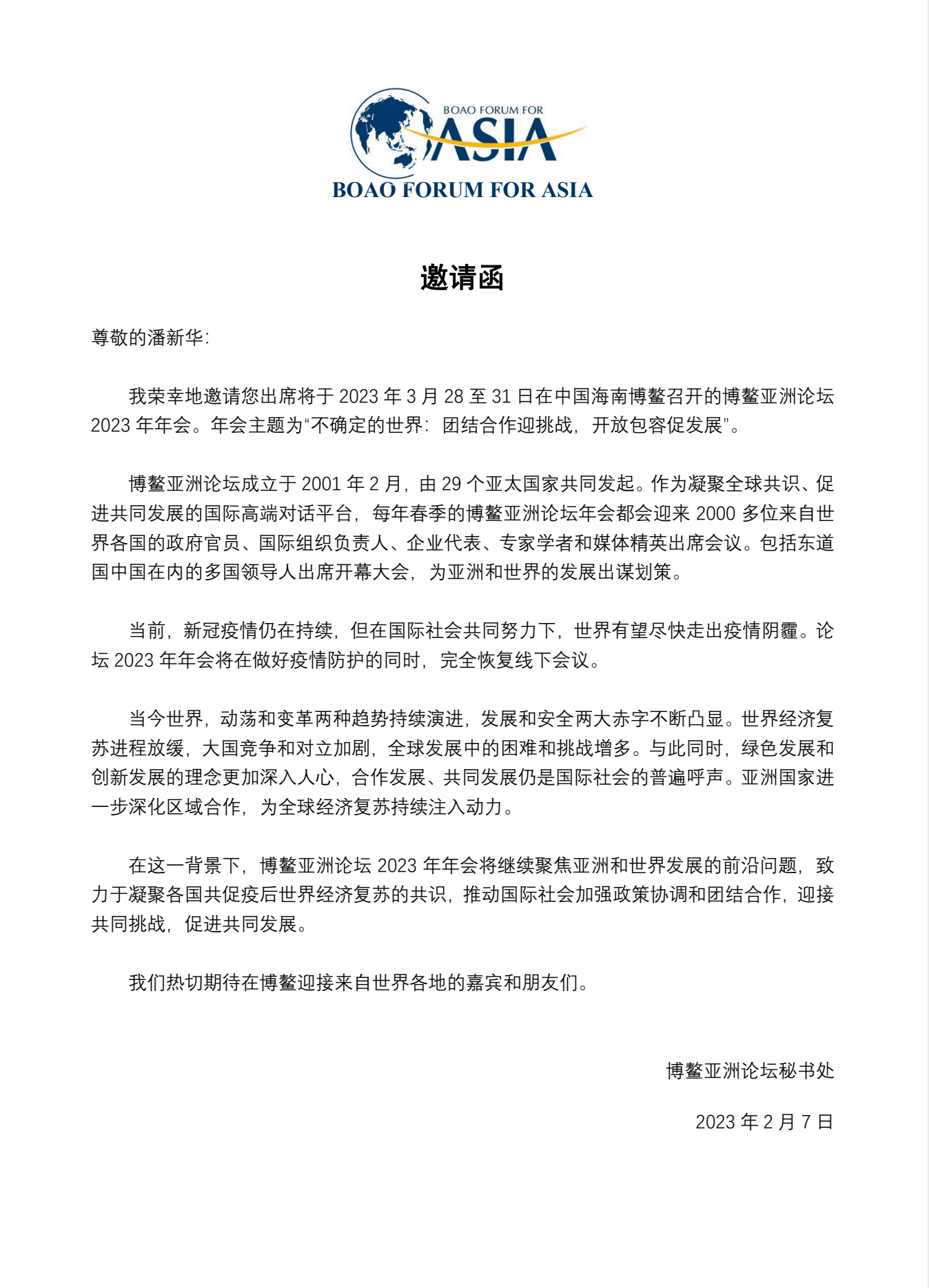 杭州亞運(yùn)會(huì)官方靈芝產(chǎn)品供應(yīng)商|杭州亞運(yùn)會(huì)官方供應(yīng)商|中國靈芝十大品牌|仙客來靈芝|仙客來靈芝破壁孢子粉|仙客來孢子油|仙客來靈芝飲片|仙客來破壁孢子粉|靈芝孢子油|孢子粉|靈芝破壁孢子粉|靈芝|中華老字號