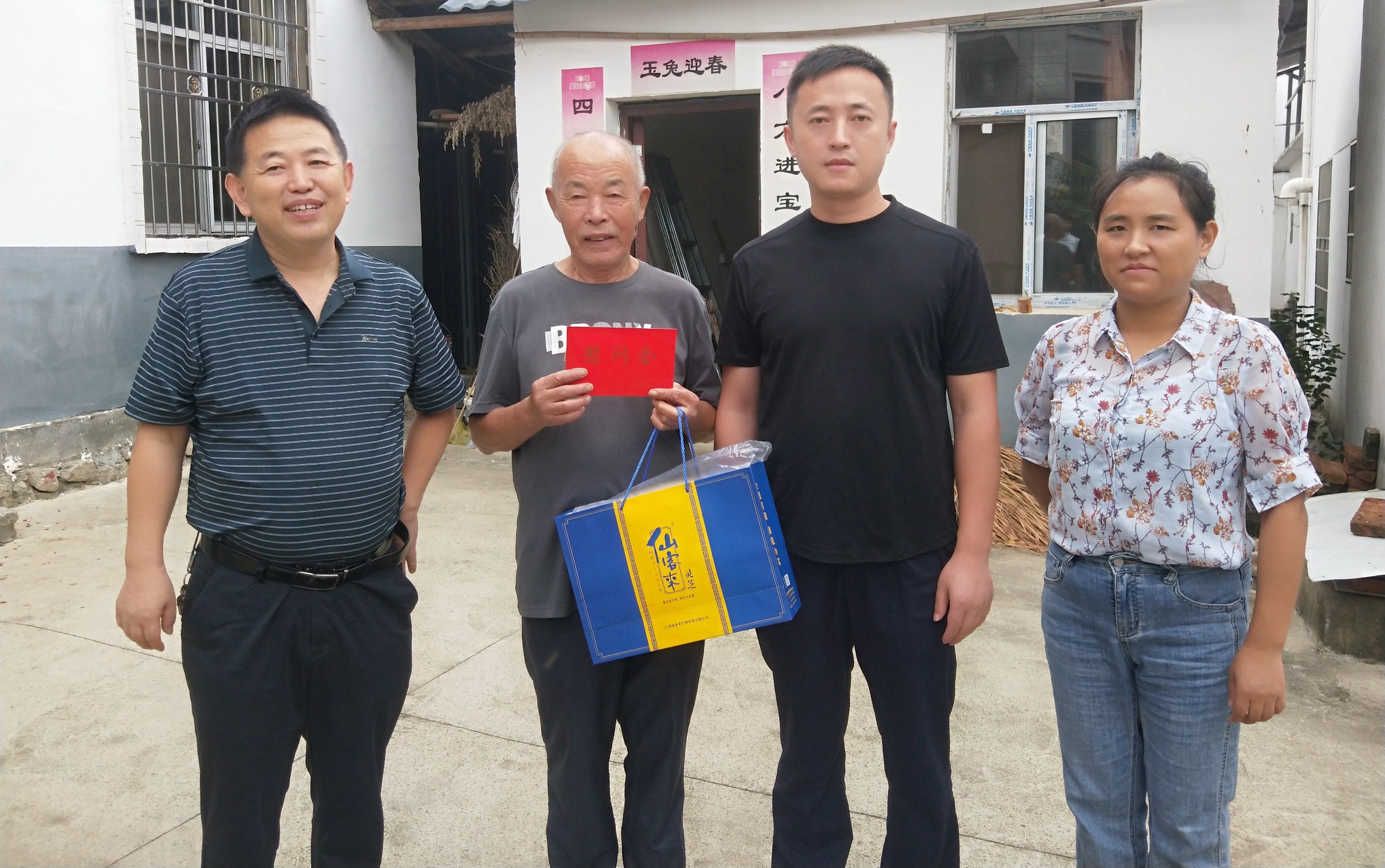 杭州亞運(yùn)會(huì)官方靈芝產(chǎn)品供應(yīng)商|杭州亞運(yùn)會(huì)官方供應(yīng)商|中國靈芝十大品牌|仙客來靈芝|仙客來靈芝破壁孢子粉|仙客來孢子油|仙客來靈芝飲片|仙客來破壁孢子粉|靈芝孢子油|孢子粉|靈芝破壁孢子粉|靈芝|中華老字號