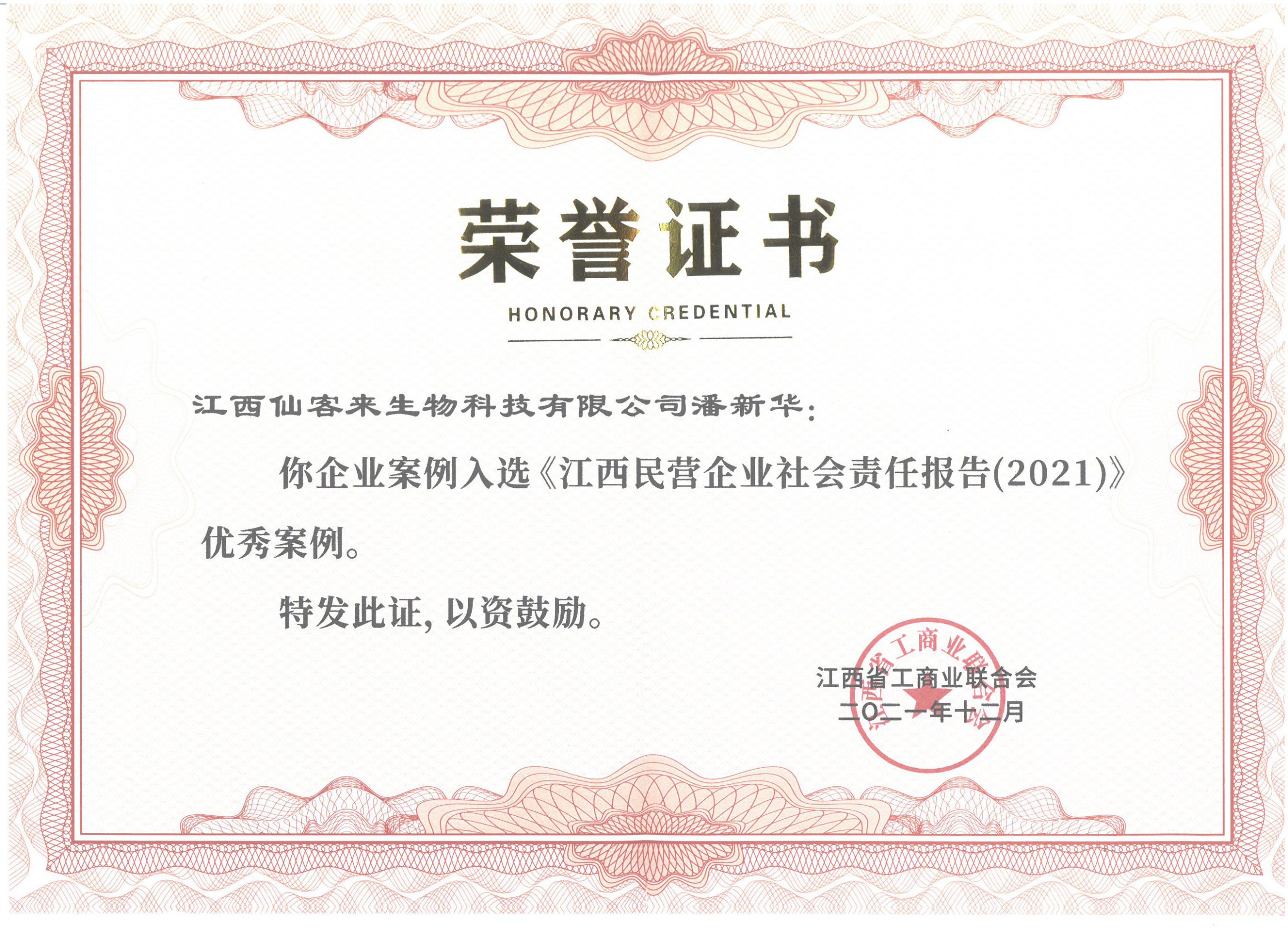 杭州亞運會官方靈芝產(chǎn)品供應商|杭州亞運會官方供應商|中國靈芝十大品牌|仙客來靈芝|仙客來靈芝破壁孢子粉|仙客來孢子油|仙客來靈芝飲片|仙客來破壁孢子粉|靈芝孢子油|孢子粉|靈芝破壁孢子粉|靈芝|中華老字號