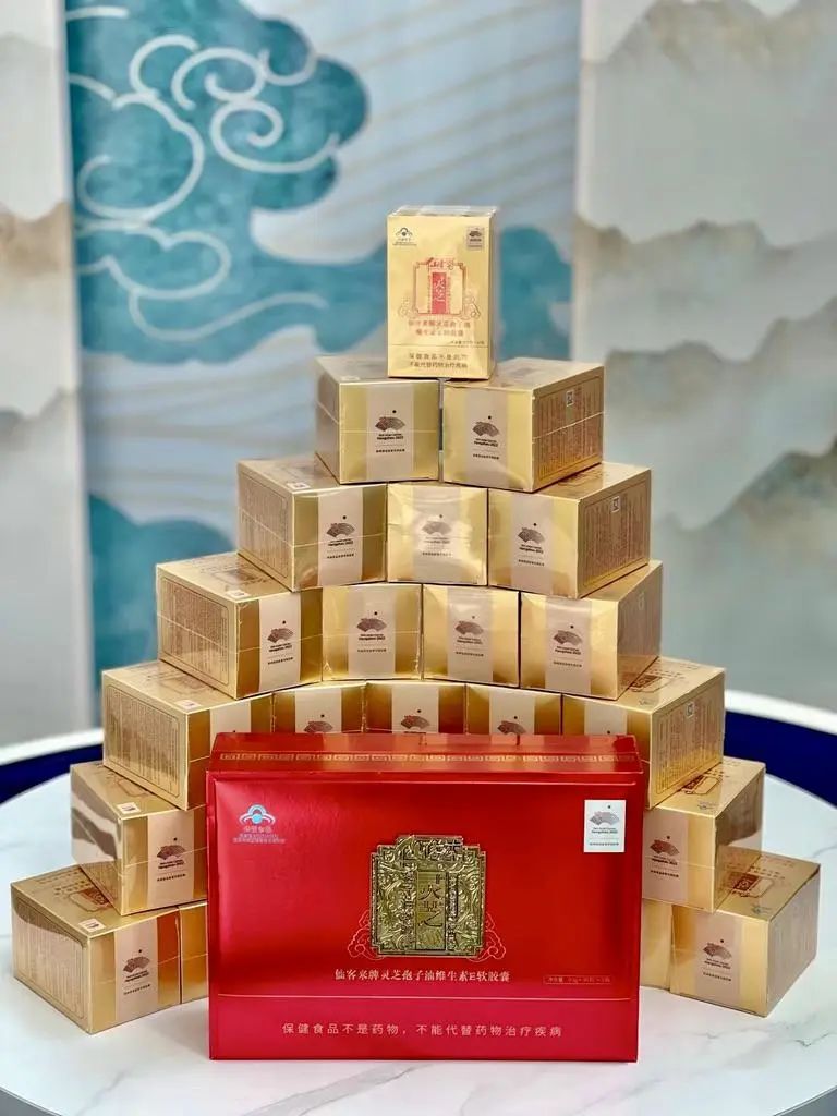 杭州亞運(yùn)會官方靈芝產(chǎn)品供應(yīng)商|杭州亞運(yùn)會官方供應(yīng)商|中國靈芝十大品牌|仙客來靈芝|仙客來靈芝破壁孢子粉|仙客來孢子油|仙客來靈芝飲片|仙客來破壁孢子粉|靈芝孢子油|孢子粉|靈芝破壁孢子粉|靈芝|中華老字號