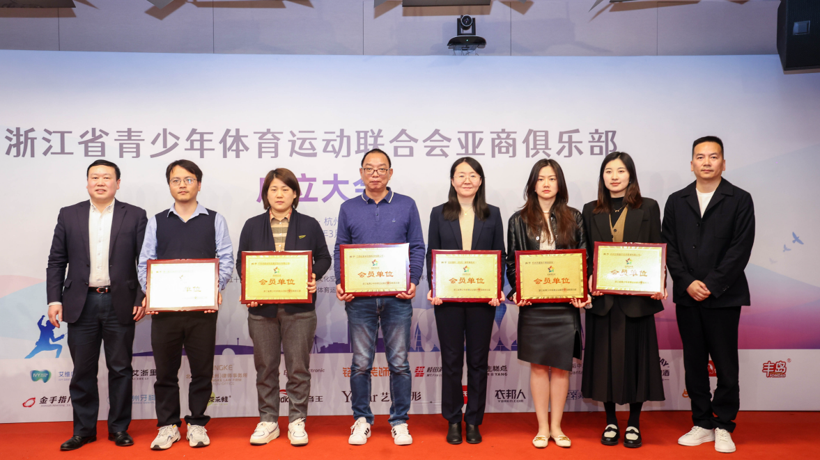 杭州亞運(yùn)會官方靈芝產(chǎn)品供應(yīng)商|杭州亞運(yùn)會官方供應(yīng)商|中國靈芝十大品牌|仙客來靈芝|仙客來靈芝破壁孢子粉|仙客來孢子油|仙客來靈芝飲片|仙客來破壁孢子粉|靈芝孢子油|孢子粉|靈芝破壁孢子粉|靈芝|中華老字號
