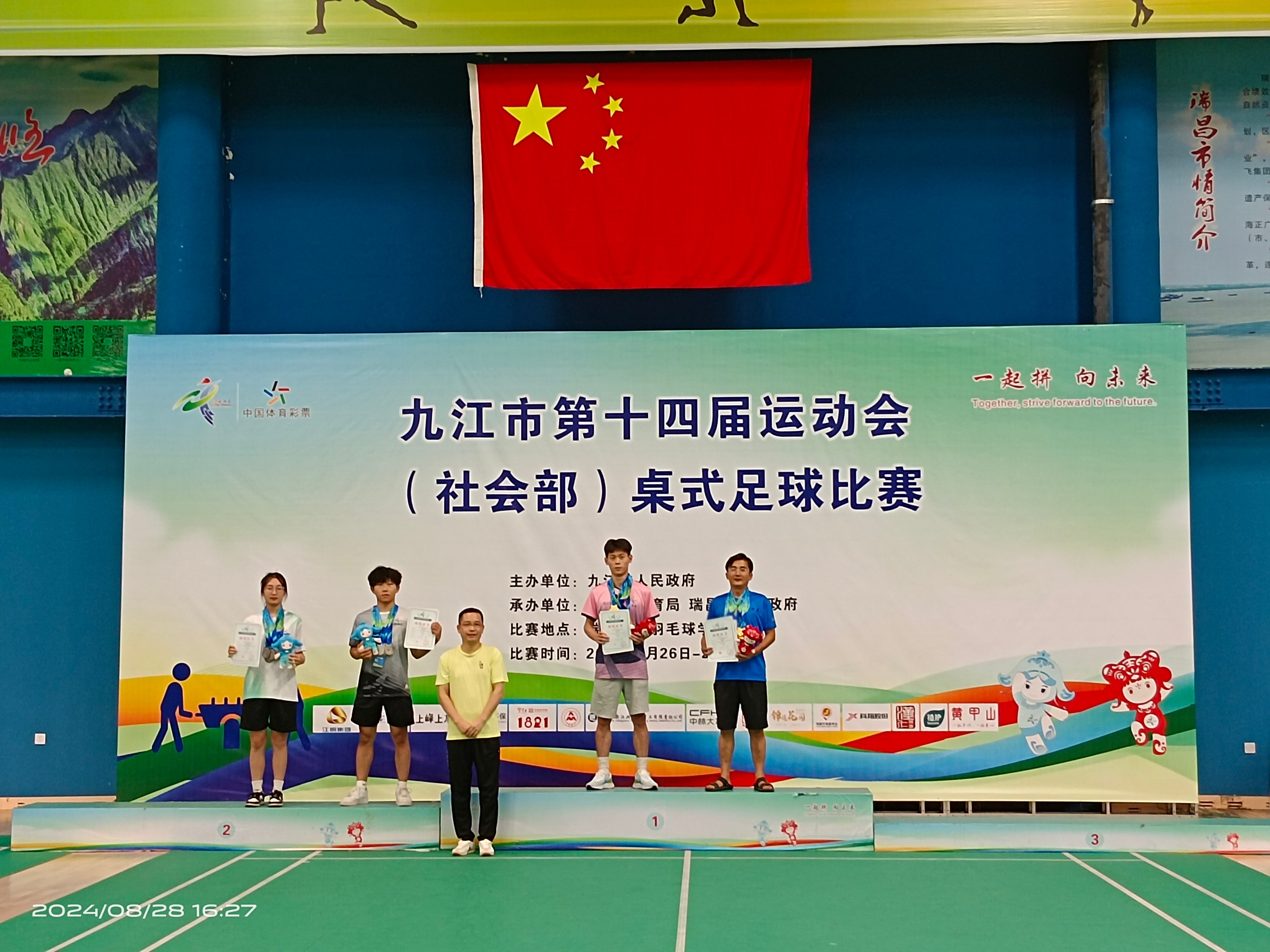 杭州亞運(yùn)會(huì)官方靈芝產(chǎn)品供應(yīng)商|杭州亞運(yùn)會(huì)官方供應(yīng)商|中國靈芝十大品牌|仙客來靈芝|仙客來靈芝破壁孢子粉|仙客來孢子油|仙客來靈芝飲片|仙客來破壁孢子粉|靈芝孢子油|孢子粉|靈芝破壁孢子粉|靈芝|中華老字號(hào)