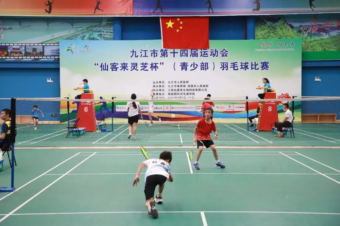 杭州亞運(yùn)會(huì)官方靈芝產(chǎn)品供應(yīng)商|杭州亞運(yùn)會(huì)官方供應(yīng)商|中國(guó)靈芝十大品牌|仙客來(lái)靈芝|仙客來(lái)靈芝破壁孢子粉|仙客來(lái)孢子油|仙客來(lái)靈芝飲片|仙客來(lái)破壁孢子粉|靈芝孢子油|孢子粉|靈芝破壁孢子粉|靈芝|中華老字號(hào) 杭州亞運(yùn)會(huì)官方靈芝產(chǎn)品供應(yīng)商|杭州亞運(yùn)會(huì)官方供應(yīng)商|中國(guó)靈芝十大品牌|仙客來(lái)靈芝|仙客來(lái)靈芝破壁孢子粉|仙客來(lái)孢子油|仙客來(lái)靈芝飲片|仙客來(lái)破壁孢子粉|靈芝孢子油|孢子粉|靈芝破壁孢子粉|靈芝|中華老字號(hào)