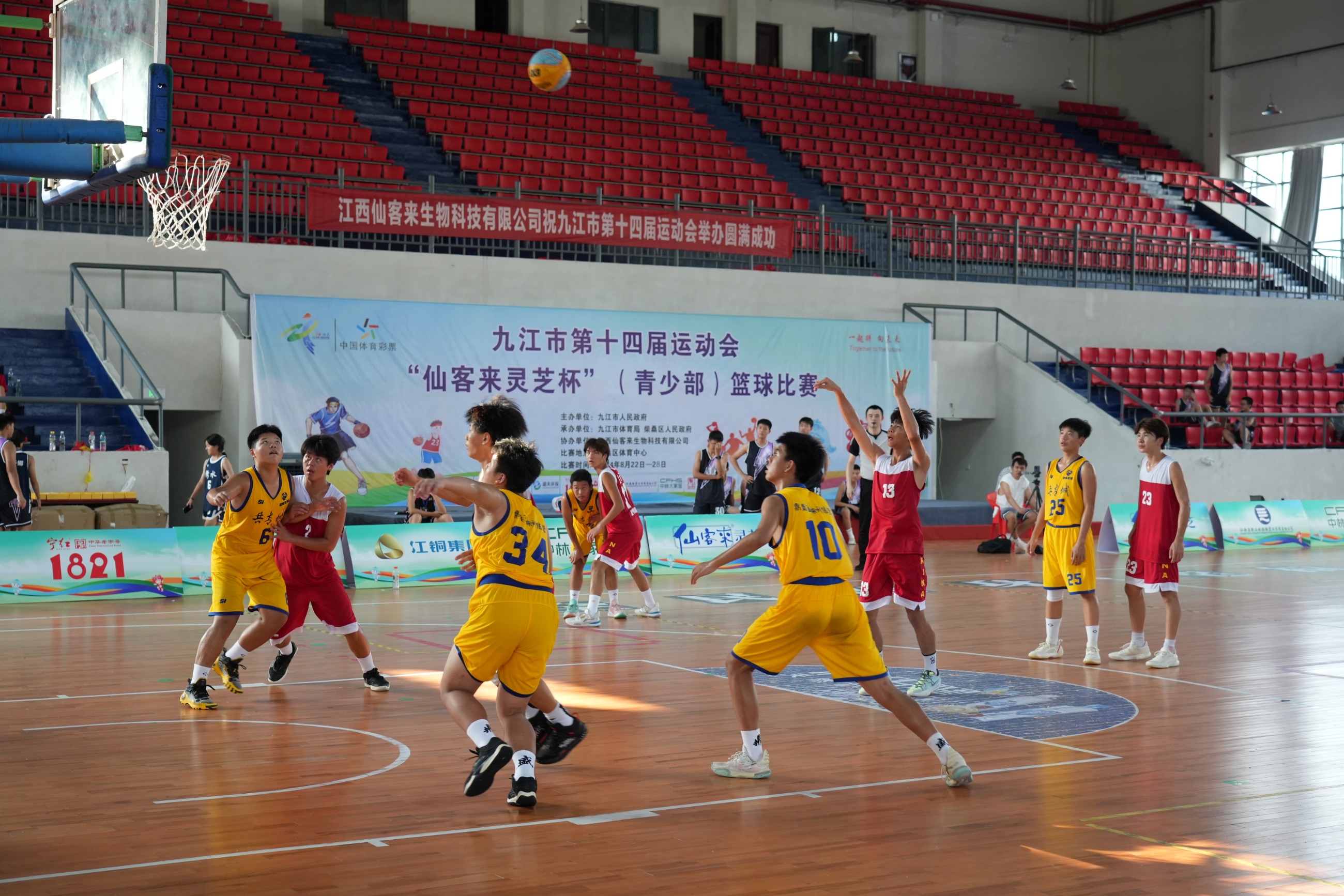 杭州亞運(yùn)會(huì)官方靈芝產(chǎn)品供應(yīng)商|杭州亞運(yùn)會(huì)官方供應(yīng)商|中國(guó)靈芝十大品牌|仙客來(lái)靈芝|仙客來(lái)靈芝破壁孢子粉|仙客來(lái)孢子油|仙客來(lái)靈芝飲片|仙客來(lái)破壁孢子粉|靈芝孢子油|孢子粉|靈芝破壁孢子粉|靈芝|中華老字號(hào) 杭州亞運(yùn)會(huì)官方靈芝產(chǎn)品供應(yīng)商|杭州亞運(yùn)會(huì)官方供應(yīng)商|中國(guó)靈芝十大品牌|仙客來(lái)靈芝|仙客來(lái)靈芝破壁孢子粉|仙客來(lái)孢子油|仙客來(lái)靈芝飲片|仙客來(lái)破壁孢子粉|靈芝孢子油|孢子粉|靈芝破壁孢子粉|靈芝|中華老字號(hào)