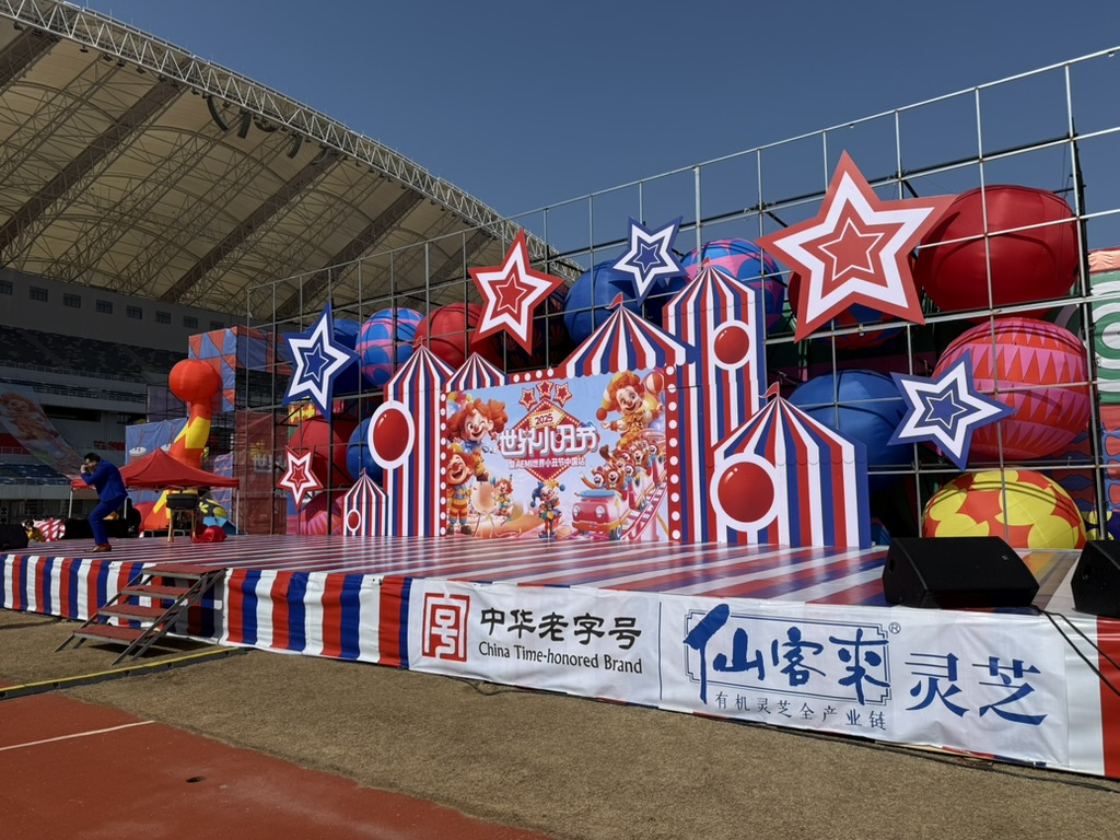 杭州亞運(yùn)會(huì)官方靈芝產(chǎn)品供應(yīng)商|杭州亞運(yùn)會(huì)官方供應(yīng)商|中國靈芝十大品牌|仙客來靈芝|仙客來靈芝破壁孢子粉|仙客來孢子油|仙客來靈芝飲片|仙客來破壁孢子粉|靈芝孢子油|孢子粉|靈芝破壁孢子粉|靈芝|中華老字號