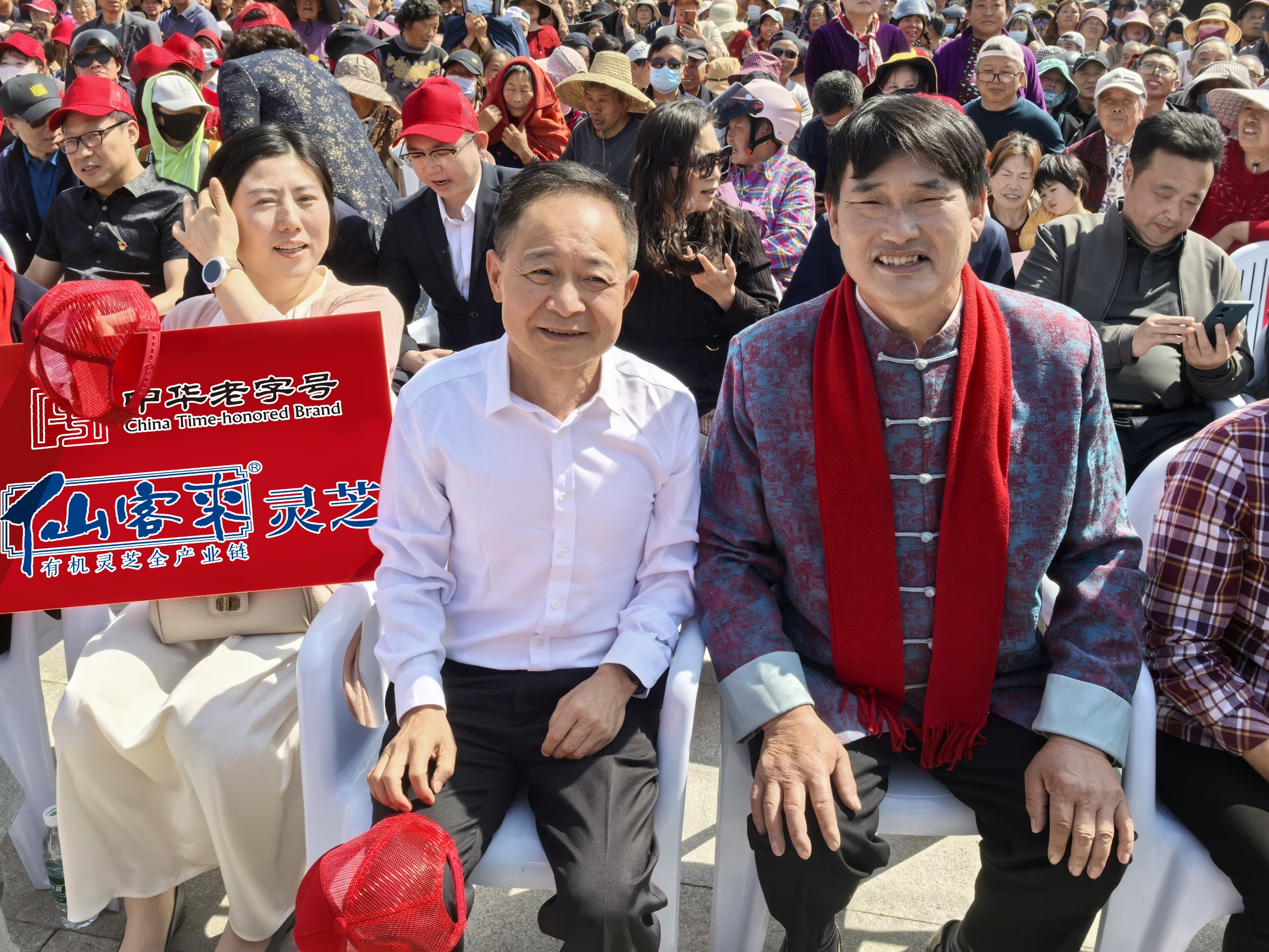 杭州亞運會官方靈芝產(chǎn)品供應商|杭州亞運會官方供應商|中國靈芝十大品牌|仙客來靈芝|仙客來靈芝破壁孢子粉|仙客來孢子油|仙客來靈芝飲片|仙客來破壁孢子粉|靈芝孢子油|孢子粉|靈芝破壁孢子粉|靈芝|中華老字號