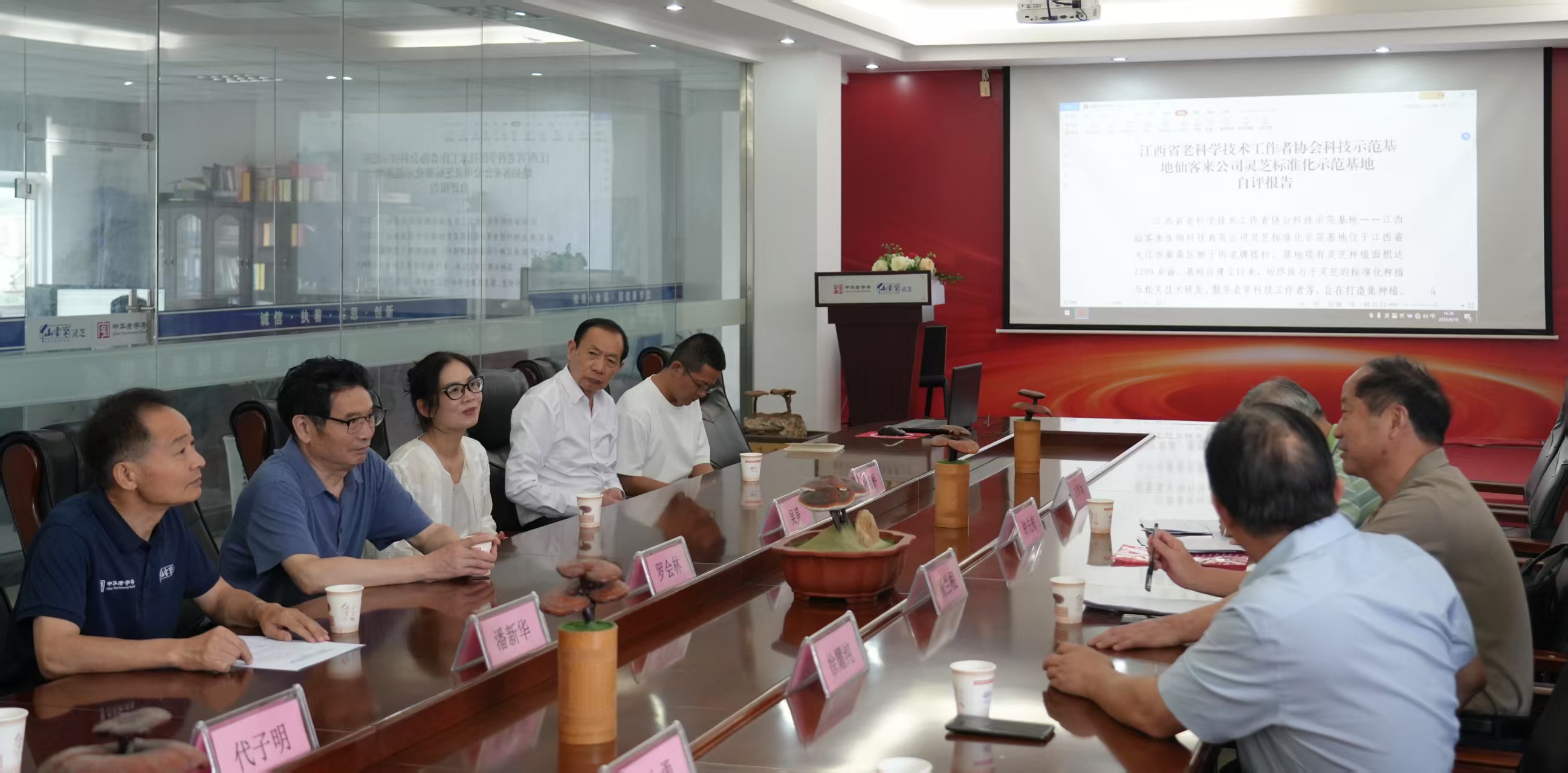 杭州亞運(yùn)會(huì)官方靈芝產(chǎn)品供應(yīng)商|杭州亞運(yùn)會(huì)官方供應(yīng)商|中國靈芝十大品牌|仙客來靈芝|仙客來靈芝破壁孢子粉|仙客來孢子油|仙客來靈芝飲片|仙客來破壁孢子粉|靈芝孢子油|孢子粉|靈芝破壁孢子粉|靈芝|中華老字號(hào) 杭州亞運(yùn)會(huì)官方靈芝產(chǎn)品供應(yīng)商|杭州亞運(yùn)會(huì)官方供應(yīng)商|中國靈芝十大品牌|仙客來靈芝|仙客來靈芝破壁孢子粉|仙客來孢子油|仙客來靈芝飲片|仙客來破壁孢子粉|靈芝孢子油|孢子粉|靈芝破壁孢子粉|靈芝|中華老字號(hào)