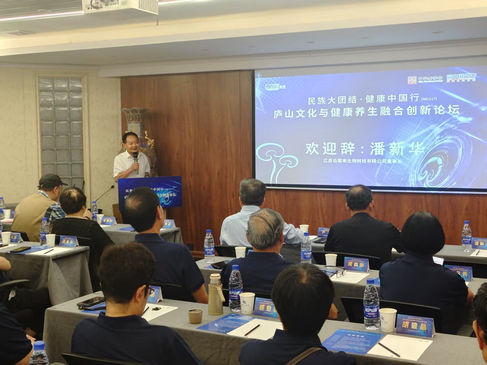 杭州亞運(yùn)會(huì)官方靈芝產(chǎn)品供應(yīng)商|杭州亞運(yùn)會(huì)官方供應(yīng)商|中國(guó)靈芝十大品牌|仙客來(lái)靈芝|仙客來(lái)靈芝破壁孢子粉|仙客來(lái)孢子油|仙客來(lái)靈芝飲片|仙客來(lái)破壁孢子粉|靈芝孢子油|孢子粉|靈芝破壁孢子粉|靈芝|中華老字號(hào) 杭州亞運(yùn)會(huì)官方靈芝產(chǎn)品供應(yīng)商|杭州亞運(yùn)會(huì)官方供應(yīng)商|中國(guó)靈芝十大品牌|仙客來(lái)靈芝|仙客來(lái)靈芝破壁孢子粉|仙客來(lái)孢子油|仙客來(lái)靈芝飲片|仙客來(lái)破壁孢子粉|靈芝孢子油|孢子粉|靈芝破壁孢子粉|靈芝|中華老字號(hào)