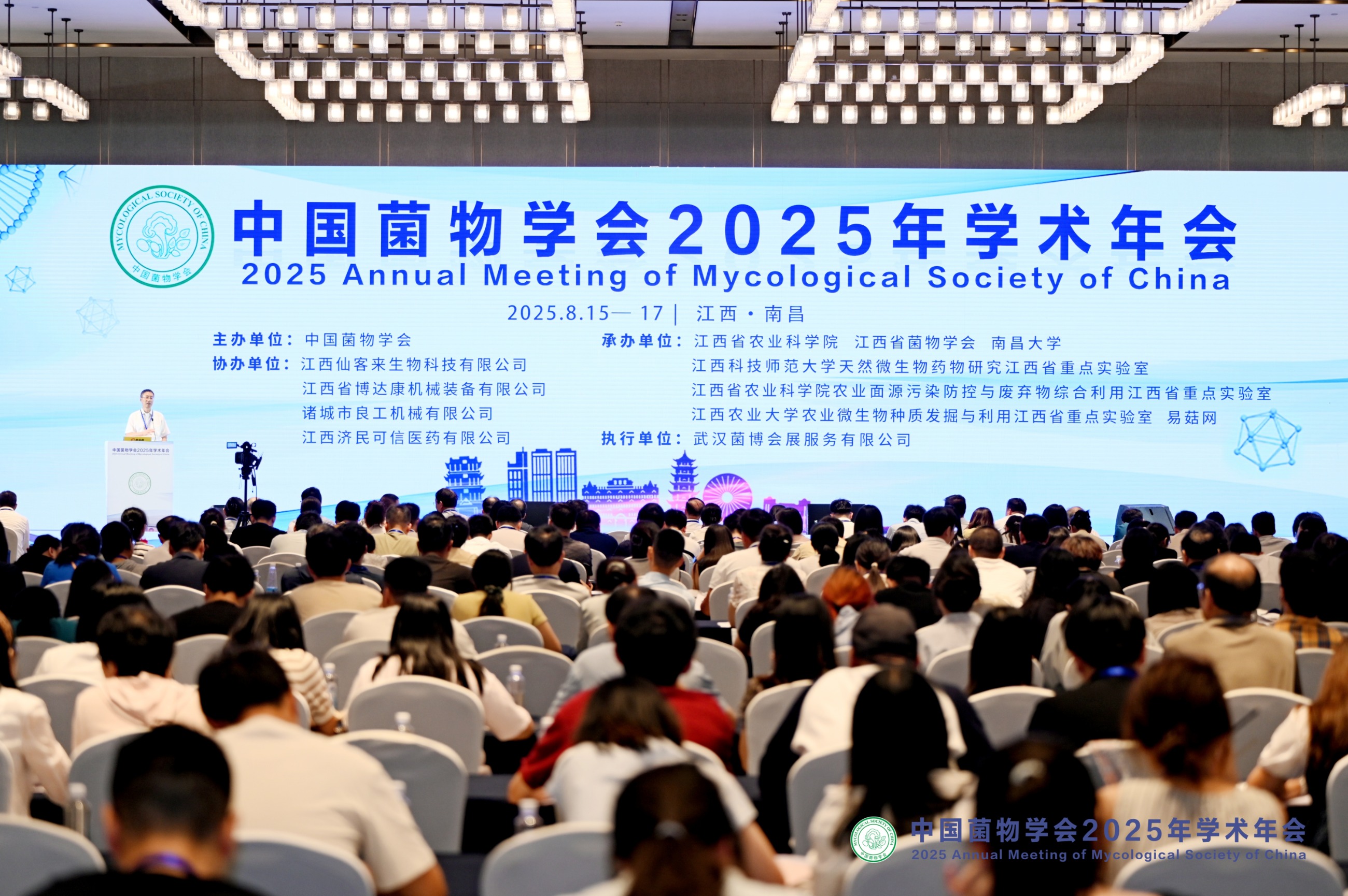 杭州亞運(yùn)會官方靈芝產(chǎn)品供應(yīng)商|杭州亞運(yùn)會官方供應(yīng)商|中國靈芝十大品牌|仙客來靈芝|仙客來靈芝破壁孢子粉|仙客來孢子油|仙客來靈芝飲片|仙客來破壁孢子粉|靈芝孢子油|孢子粉|靈芝破壁孢子粉|靈芝|中華老字號