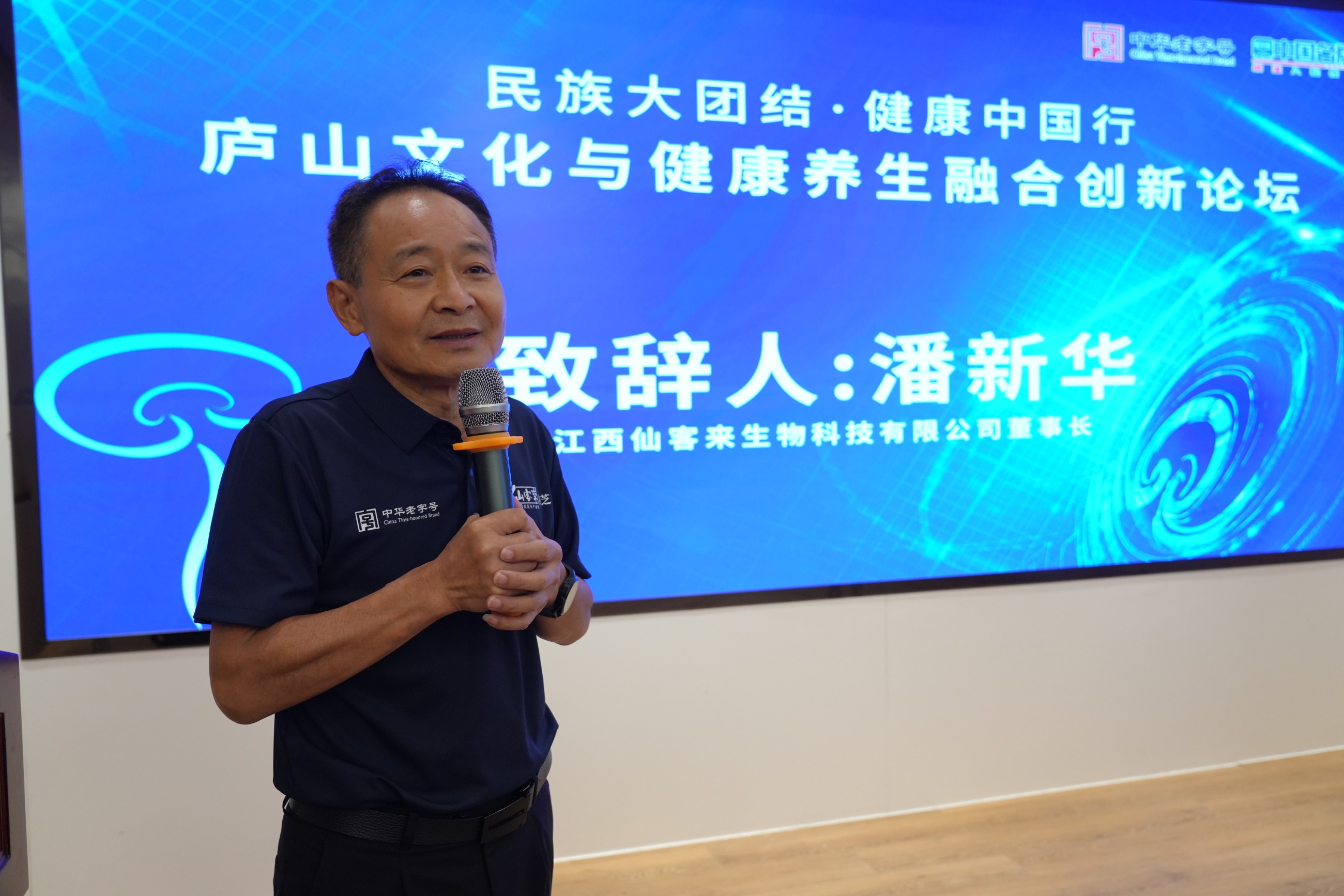 杭州亞運(yùn)會(huì)官方靈芝產(chǎn)品供應(yīng)商|杭州亞運(yùn)會(huì)官方供應(yīng)商|中國靈芝十大品牌|仙客來靈芝|仙客來靈芝破壁孢子粉|仙客來孢子油|仙客來靈芝飲片|仙客來破壁孢子粉|靈芝孢子油|孢子粉|靈芝破壁孢子粉|靈芝|中華老字號(hào) 杭州亞運(yùn)會(huì)官方靈芝產(chǎn)品供應(yīng)商|杭州亞運(yùn)會(huì)官方供應(yīng)商|中國靈芝十大品牌|仙客來靈芝|仙客來靈芝破壁孢子粉|仙客來孢子油|仙客來靈芝飲片|仙客來破壁孢子粉|靈芝孢子油|孢子粉|靈芝破壁孢子粉|靈芝|中華老字號(hào)