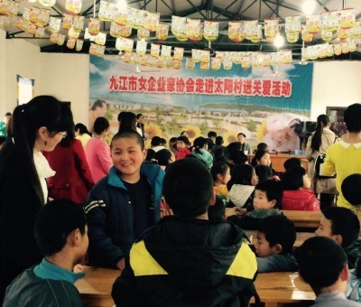 仙客來公司向都昌太陽村捐贈(zèng)產(chǎn)品