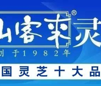 南昌市農(nóng)業(yè)綜合開發(fā)辦來(lái)公司參觀考察
