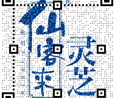 英國(guó)氣候?qū)W家稱：“人體正接近熱量極限，高溫下恐只能存活幾個(gè)小時(shí)！”