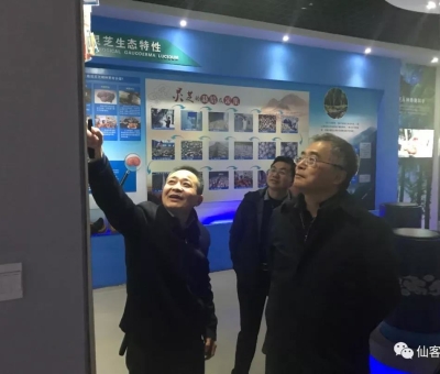 國家文化和旅游部原副部長、國務院原副秘書長為什么對它情有獨鐘？