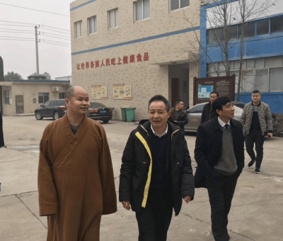 江西云居山真如禪寺釋純聞方丈參觀仙客來生物科技有限公司