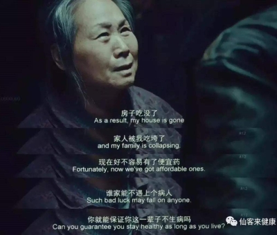 山東卡博替尼案:怎樣才能不重演“我不是藥神”？