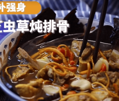 學會這道菜，整個夏天身體倍兒健康！