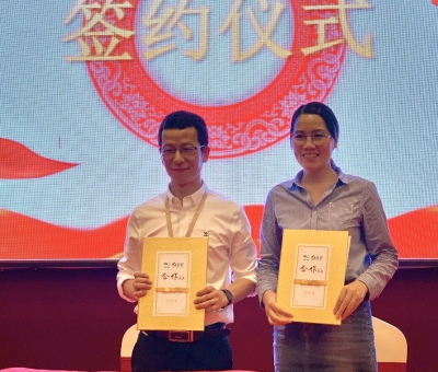 把健康帶進(jìn)尋常百姓家！ 正源大藥房與寧波仙客來公司進(jìn)行戰(zhàn)略合作